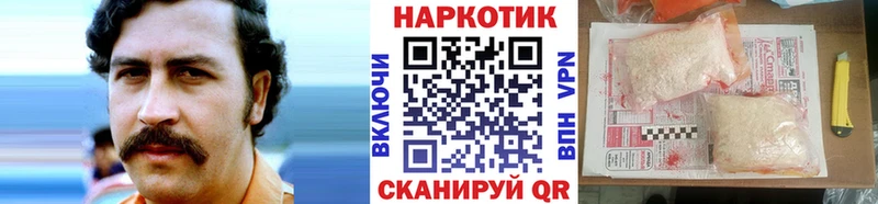 Названия наркотиков Шлиссельбург А ПВП  Мефедрон  Кетамин  Кокаин 