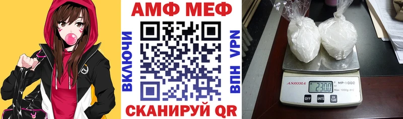 АМФ 98% Шлиссельбург