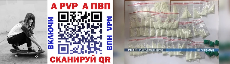 купить   Шлиссельбург  Alfa_PVP мука 