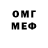Мефедрон 4 MMC Amirbek Xusainov