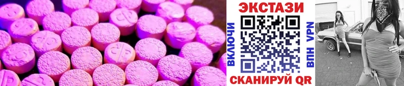 цены наркотик  Шлиссельбург  Ecstasy ешки 