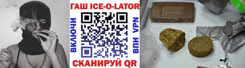 ГАШ гарик  маркетплейс какой сайт  Шлиссельбург 