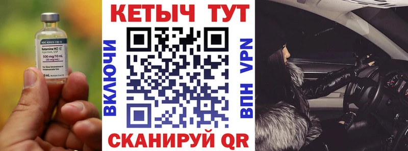 hydra ONION  Шлиссельбург  Кетамин VHQ 