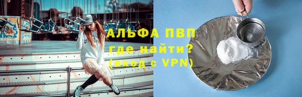 мефедрон Аркадак