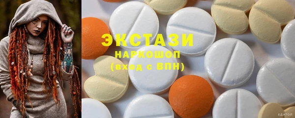 не бодяженный Армянск
