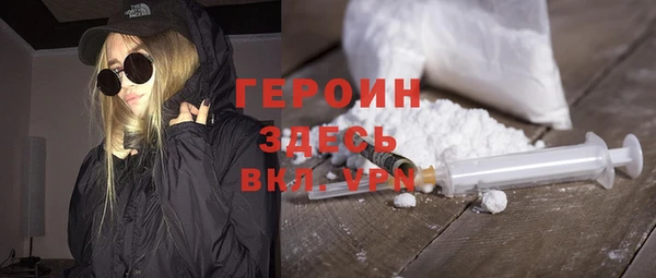 мефедрон Аркадак