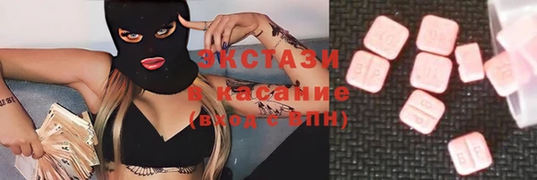 не бодяженный Армянск