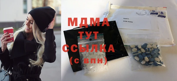 мефедрон Аркадак