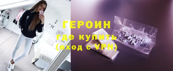 не бодяженный Армянск