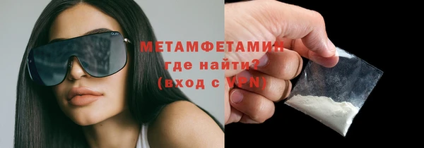 мефедрон Аркадак