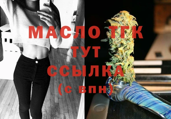 мефедрон Аркадак