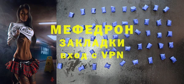 не бодяженный Армянск