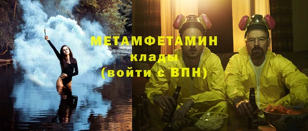 не бодяженный Армянск