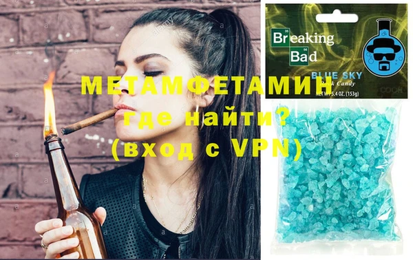не бодяженный Армянск