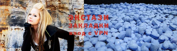 не бодяженный Армянск