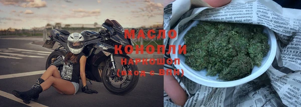 мет Арсеньев