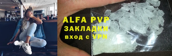 мет Арсеньев