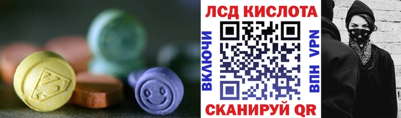 где продают   Шлиссельбург  ЛСД экстази кислота 