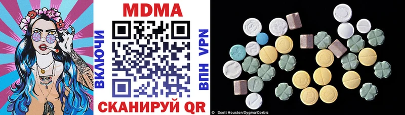 MDMA молли  сколько стоит  Шлиссельбург 