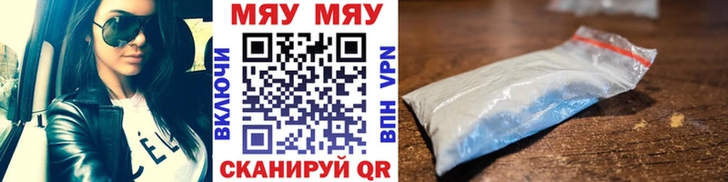 Мефедрон  Шлиссельбург