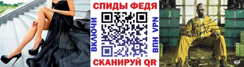 МЕТАМФЕТАМИН винт  МЕГА   Шлиссельбург 