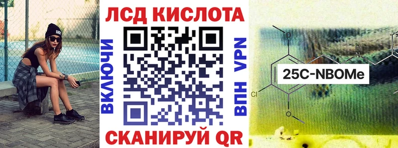 ссылка на мегу Шлиссельбург Наркотические марки 1,5мг что такое наркотик