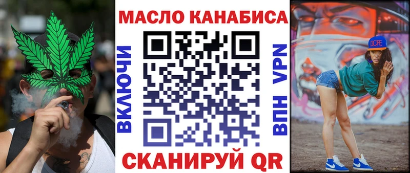Дистиллят ТГК концентрат  Шлиссельбург 